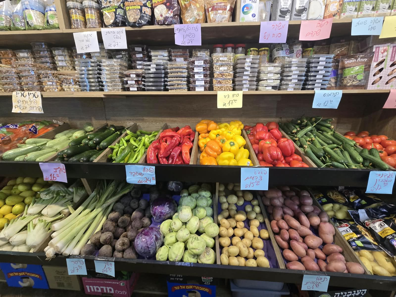 ירקות טריים